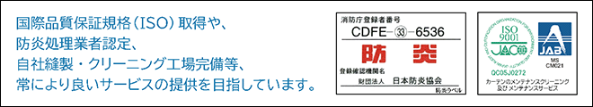 常により良いサービスの提供を目指しています。